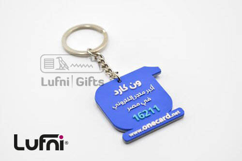 customized keychain egypt