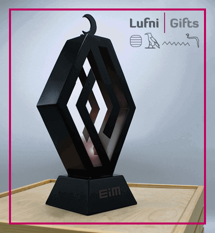ramadan giveaways